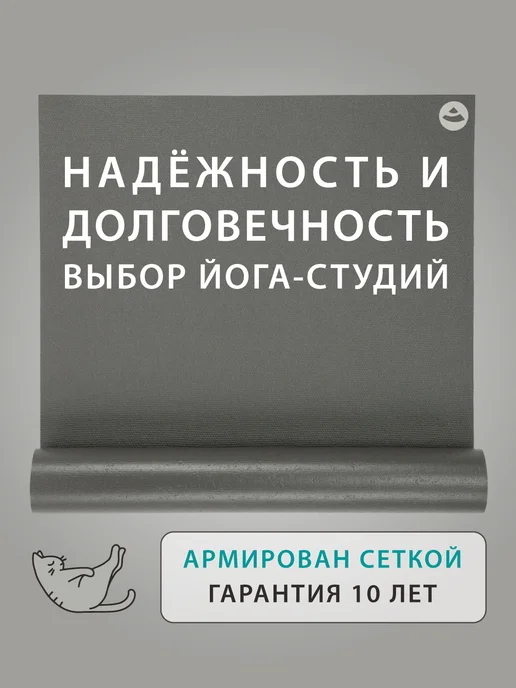 BODHI Коврик Кайлаш 175 х 60 х 0,3 см, серый, Kailash, 175x60, фото 5