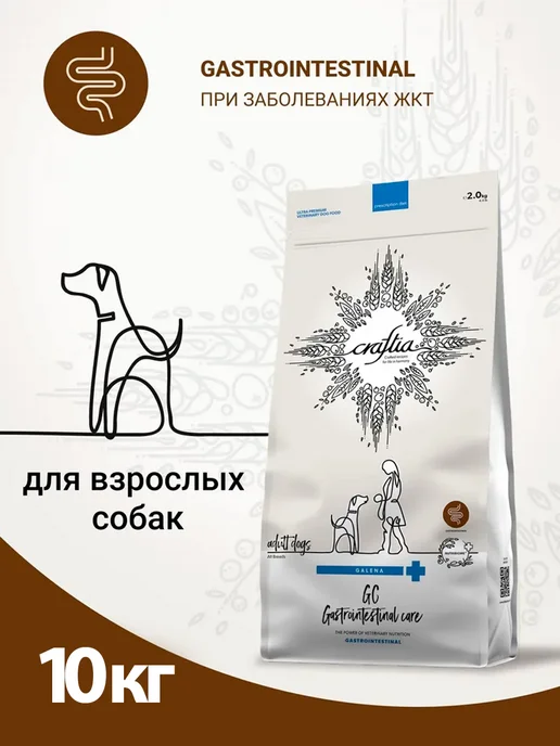 Сухой корм CRAFTIA Galena Гастроинтестинал для собак, 10 кг