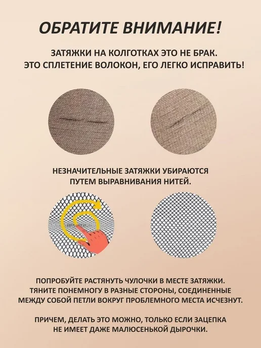 АураШир Чулки черные капроновые с силиконом, черный, фото 5