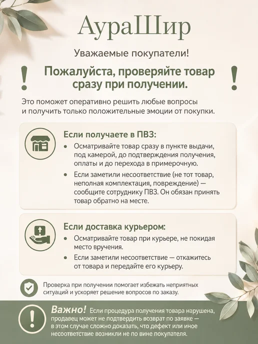 АураШир Чулки черные капроновые с силиконом, черный, фото 6
