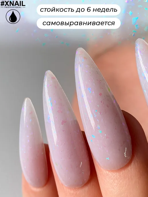 XNAIL PROFESSIONAL База для ногтей камуфлирующая для маникюра цветная розовая, розовый, фото 2