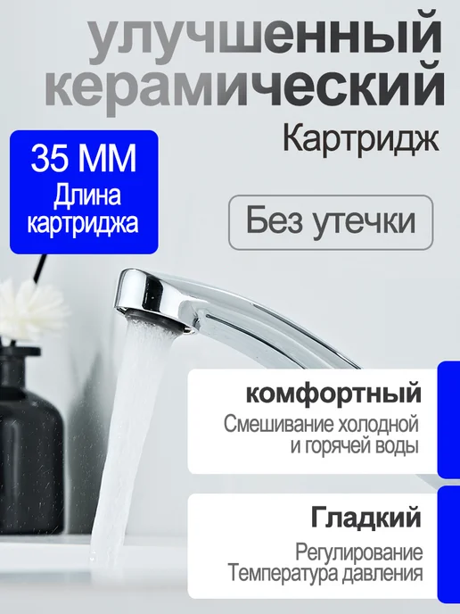 Смеситель для раковины и умывальника в ванну, серый, фото 3