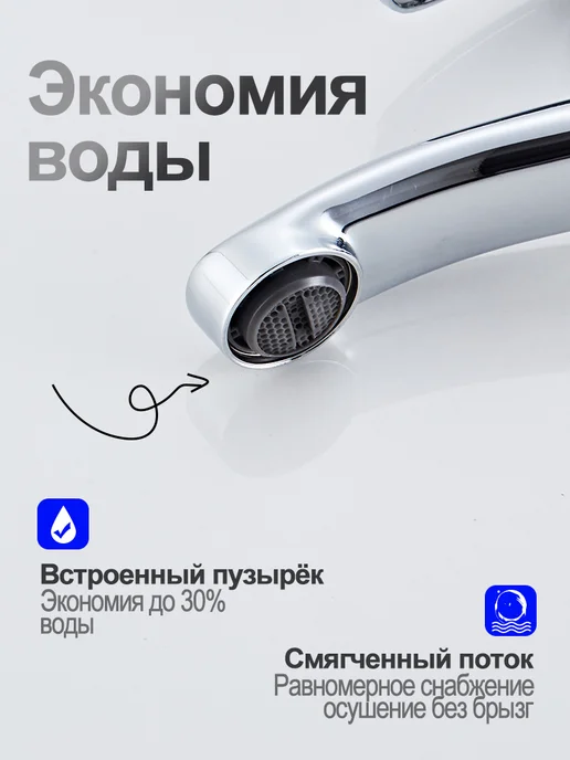 Смеситель для раковины и умывальника в ванну, серый, фото 4