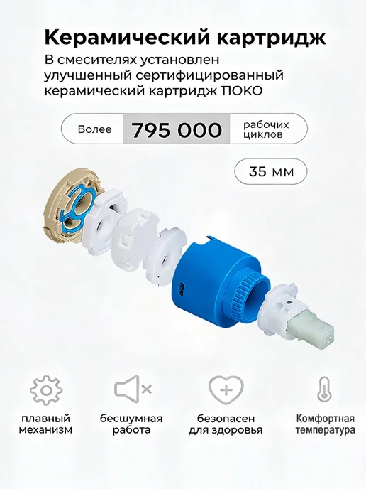 Смеситель для раковины и умывальника в ванну, серый, фото 5