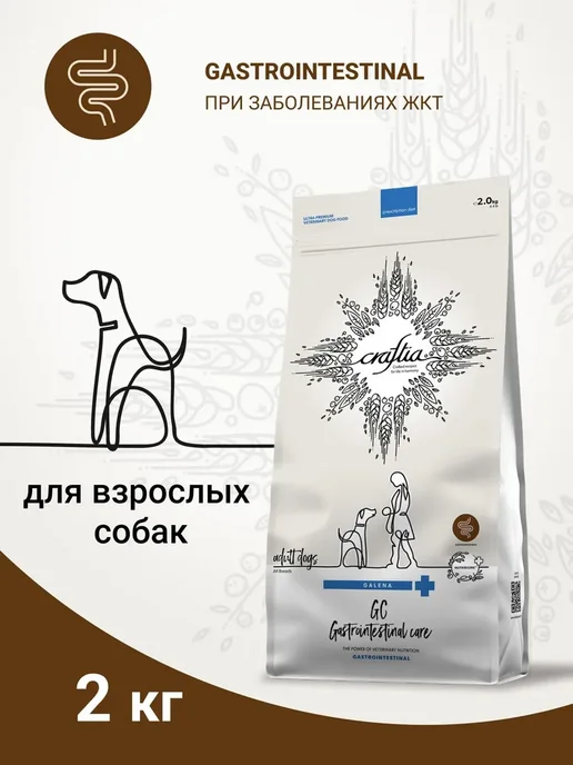 Сухой корм CRAFTIA Galena Гастроинтестинал для собак, 2 кг