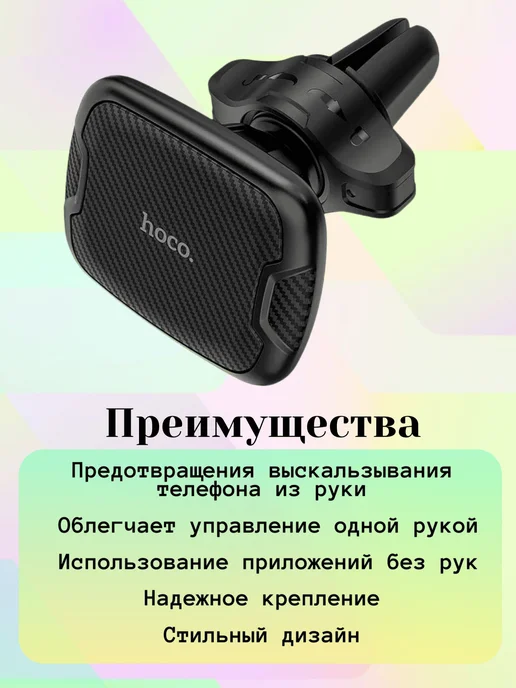 Celebrat Держатель для телефона HC-12, вариант, фото 6