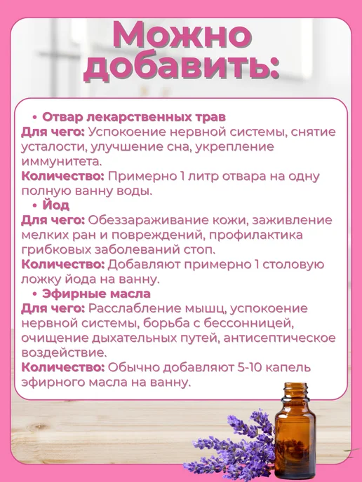 СЕЛЬПО-МАРКЕТ Соль для ванн 10кг Илецкая средняя натуральная, 10 кг, фото 7