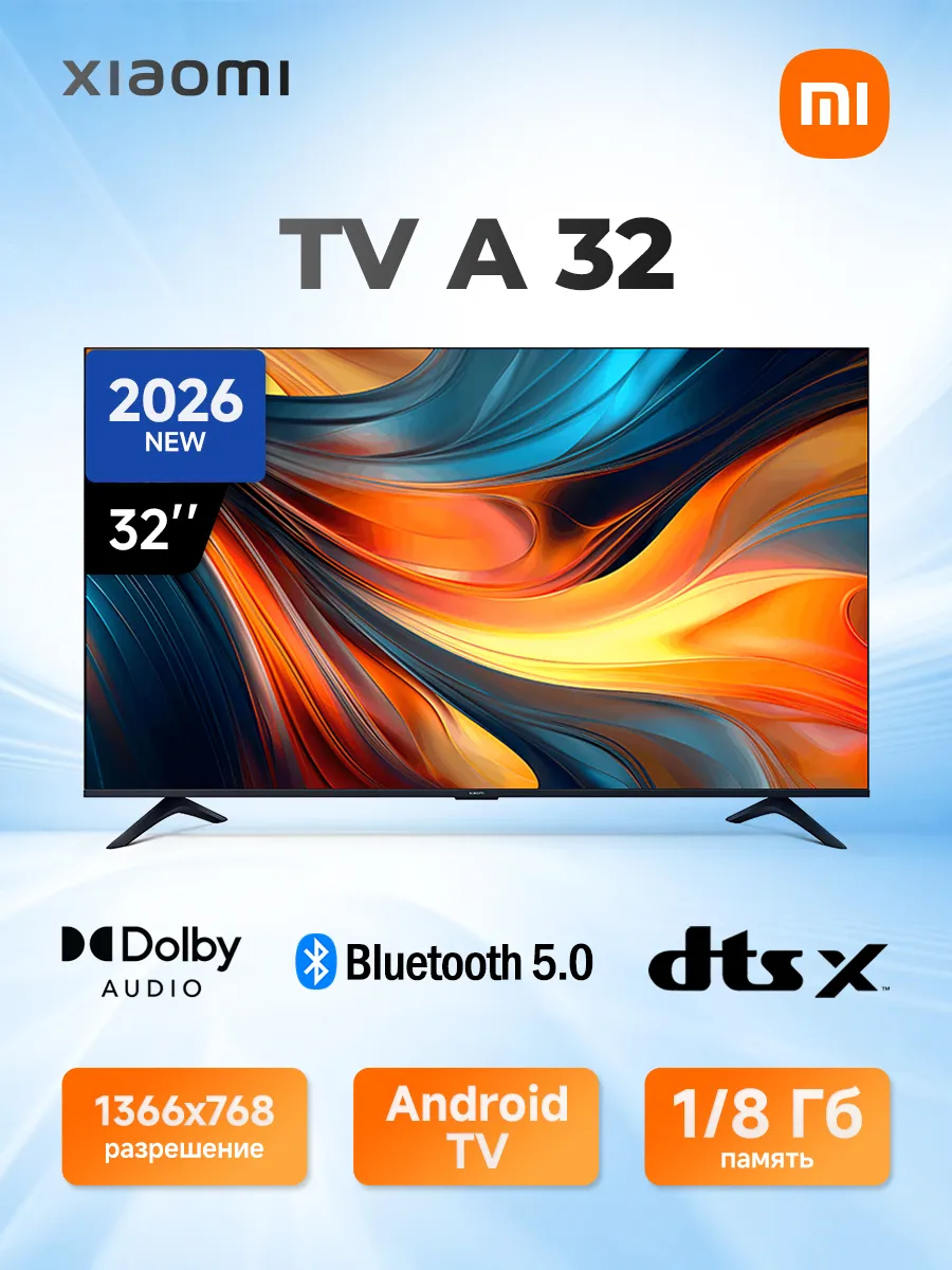 Xiaomi Телевизор TV A 32 2026 (L32MB-ARU)