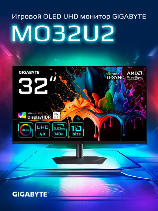 Gigabyte 31.5" Монитор MO32U2 EK, QD-OLED, 3840x2160, 240Гц (20VM0-MO, 3840x2160