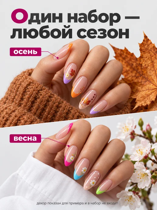 Amili Professional Гелевые типсы френч 240 шт накладные ногти для наращивания, 300 шт, фото 4