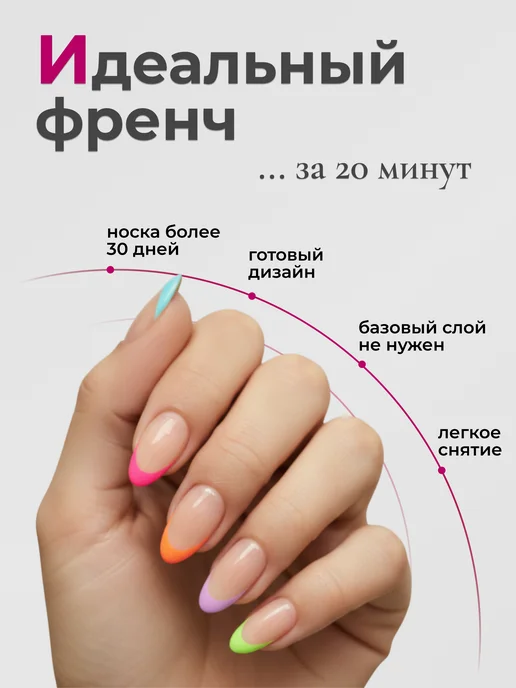 Amili Professional Гелевые типсы френч 240 шт накладные ногти для наращивания, 300 шт, фото 5