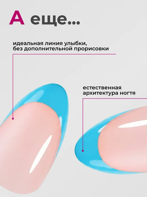 Amili Professional Гелевые типсы френч 240 шт накладные ногти для наращивания, 300 шт, фото 7