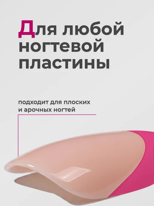 Amili Professional Гелевые типсы френч 240 шт накладные ногти для наращивания, 300 шт, фото 8