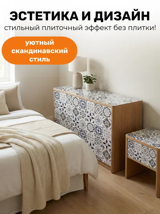 YEVchelk HOME Самоклеящаяся пленка для мебели кухни, декоративная для стен, синий, фото 3