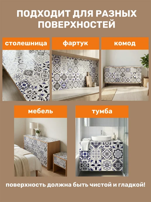 YEVchelk HOME Самоклеящаяся пленка для мебели кухни, декоративная для стен, синий, фото 4
