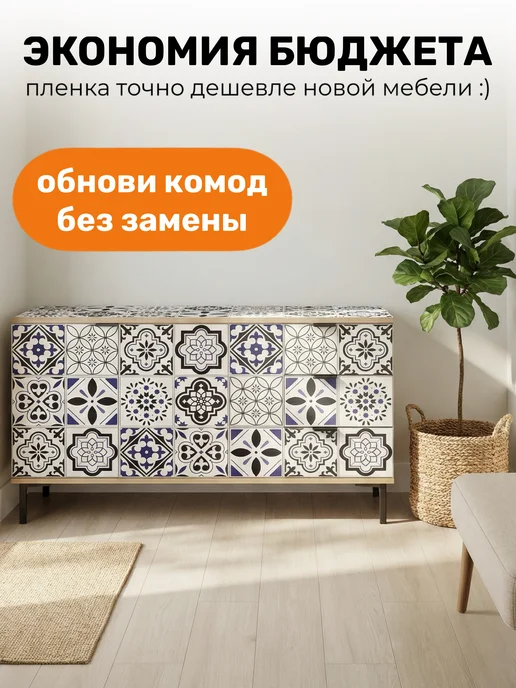 YEVchelk HOME Самоклеящаяся пленка для мебели кухни, декоративная для стен, синий, фото 7