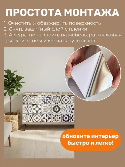 YEVchelk HOME Самоклеящаяся пленка для мебели кухни, декоративная для стен, синий, фото 8