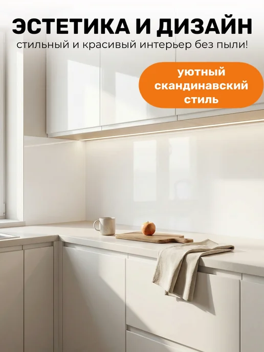 YEVchelk HOME Самоклеящаяся пленка для мебели кухни, декоративная для стен, белый, фото 3