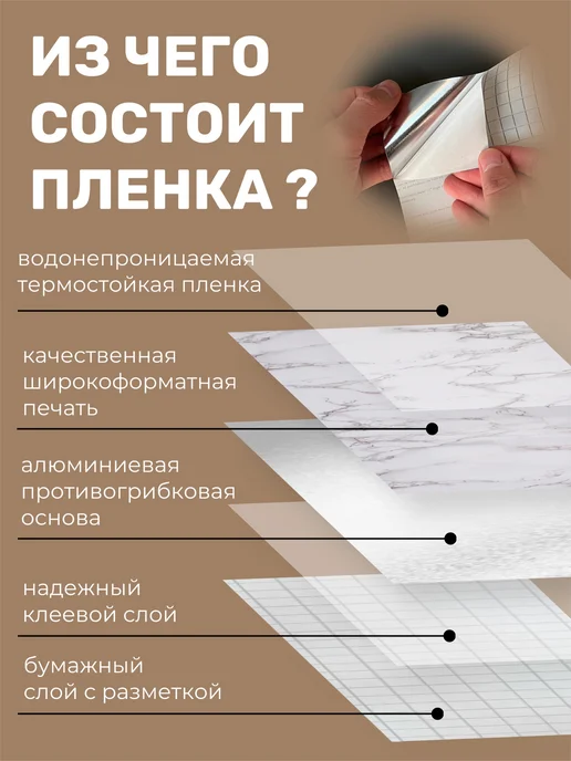 YEVchelk HOME Самоклеящаяся пленка для мебели кухни, декоративная для стен, белый, фото 4