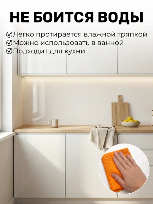 YEVchelk HOME Самоклеящаяся пленка для мебели кухни, декоративная для стен, белый, фото 5