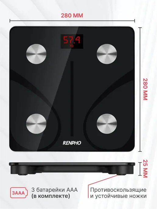 RENPHO Весы напольные умные Elis 1 ES-CS20M, bluetooth, до 180 кг, 180 кг, фото 6