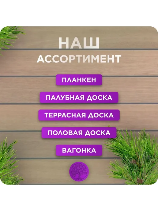 Палубная доска из лиственницы сорт ВС 28х90х1750 - 5 шт, 90x1750, 5 шт, фото 2