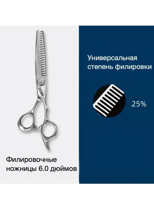 Набор парикмахерских ножниц 6.0 прямые и филировочные 440С, серый, фото 4