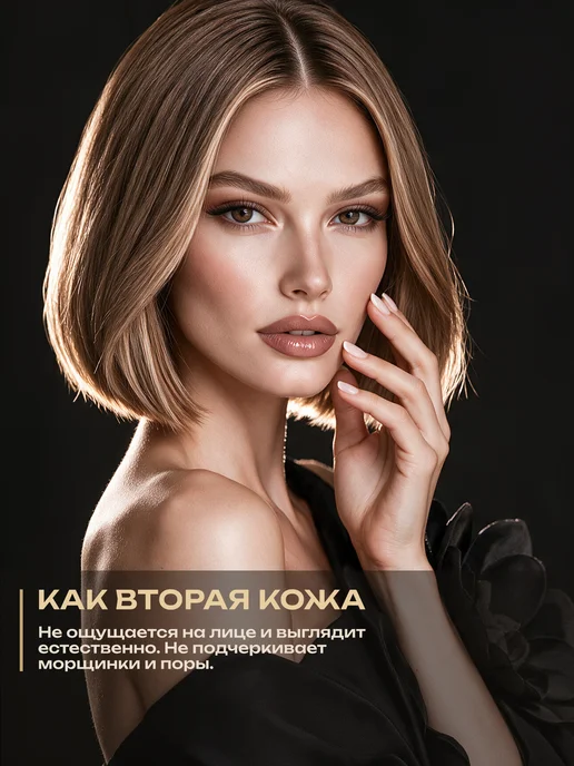 BELOR DESIGN Тональный крем для лица матовый Nude Harmony тон 202, бежевый, фото 4