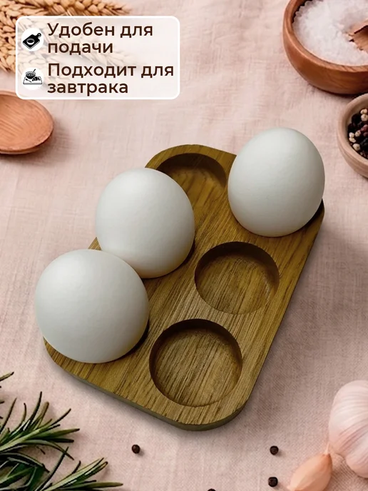 Подставка для яиц из натурального дуба, 6 ячеек, коричневый, фото 3