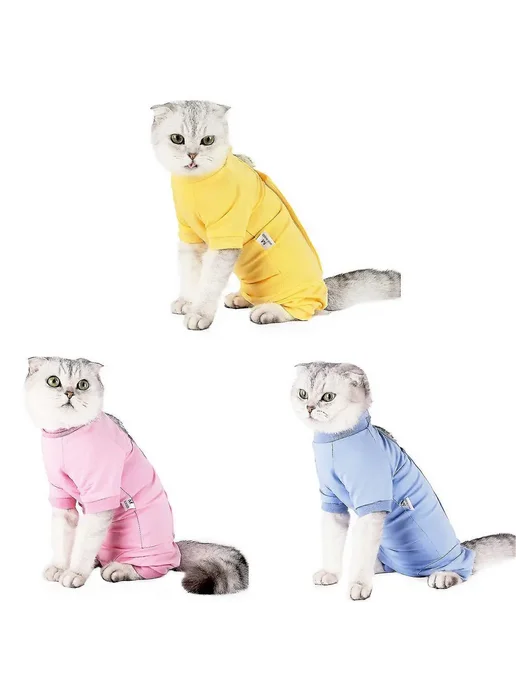 Жилет для кошек после операции Р. X-Small Цв. Yellow, желтый, фото 2