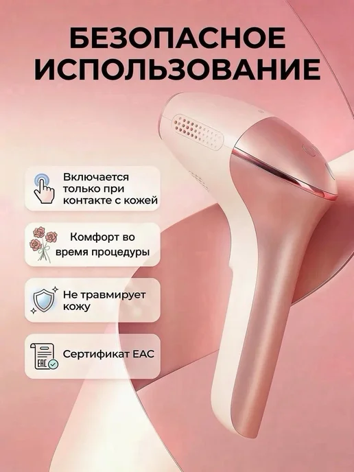 OULEMEI Профессиональный лазерный фотоэпилятор, 48 Вт, 48 Вт, фото 7