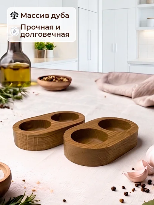 Подставка для яиц из натурального дуба, 2 ячейки, коричневый, фото 2