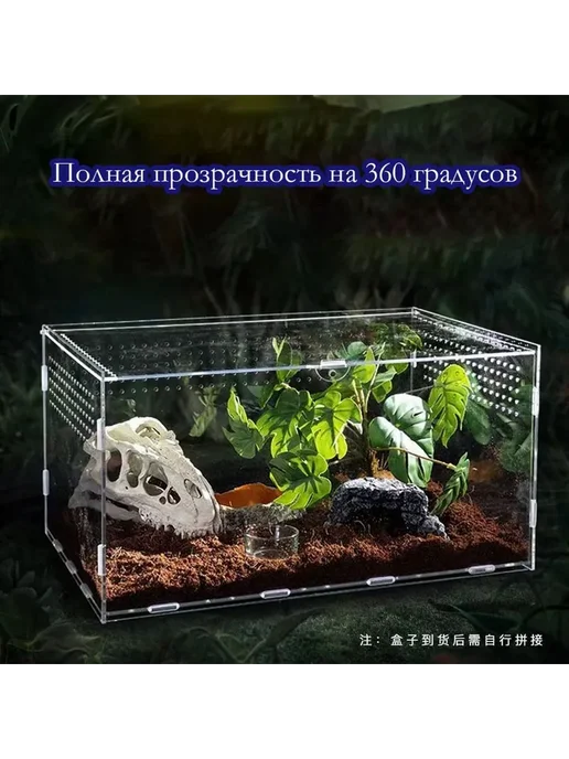 Акриловый террариум для рептилий и насекомых 100x100x100, 100x100x100, фото 2