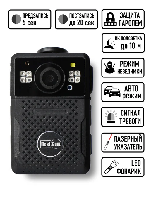 Bestcam Персональный видеорегистратор A3 64 Gb WiFi носимая камера, 64 ГБ, фото 2