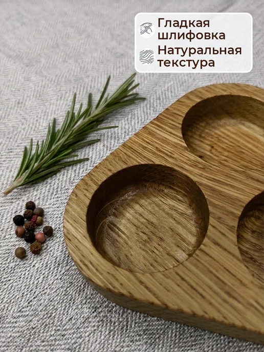 Подставка для яиц из натурального дуба треугольная, 3 ячейки, коричневый, фото 4