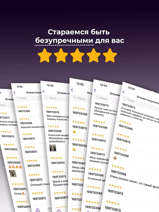 Car&Me Ароматизатор в машину сладкий Желейные мишки Бабл Гам Жвачка, вариант, фото 3