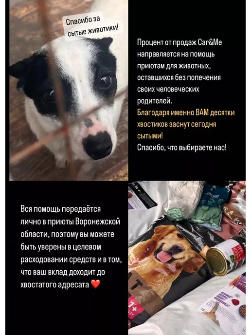 Car&Me Ароматизатор в машину сладкий Желейные мишки Бабл Гам Жвачка, вариант, фото 4