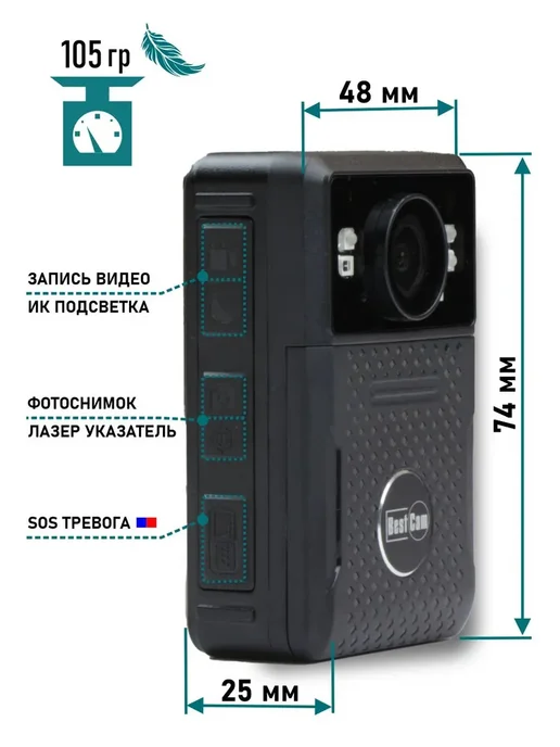 Bestcam Персональный видеорегистратор A3 128 Gb WiFi носимая камера, 128 ГБ, фото 3