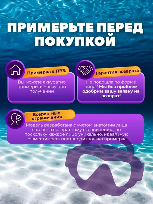 Intex Очки для плавания с носом под водой 8 лет 1шт 55978, 1 шт, фото 3