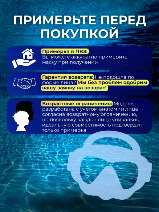 Intex Маска для плавания без трубки с носом 8+ 1шт 55978, 1 шт, фото 3