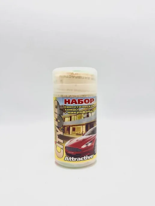karvi Салфетка из микрофибры для машины 2 в 1, зеленый, фото 3