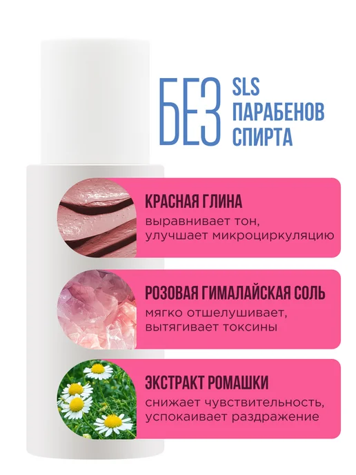 LOY Скраб биочистка для лица увлажняющий, вариант, фото 3