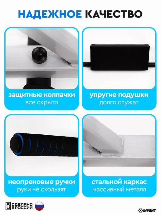 INVENT Турник настенный с 3 хватами, белый, фото 3