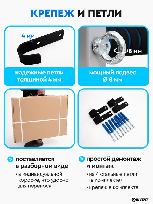 INVENT Турник настенный с 3 хватами, белый, фото 5