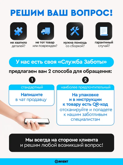 INVENT Турник настенный с 3 хватами, белый, фото 7