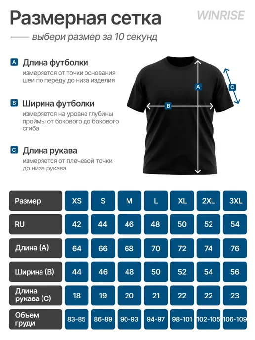 WINRISE Футболка спортивная для тренировок, черный, фото 3