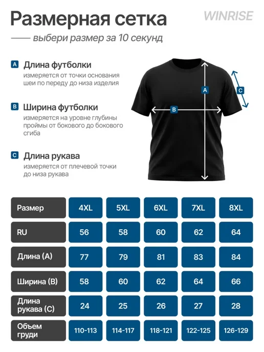 WINRISE Футболка спортивная для тренировок, черный, фото 4