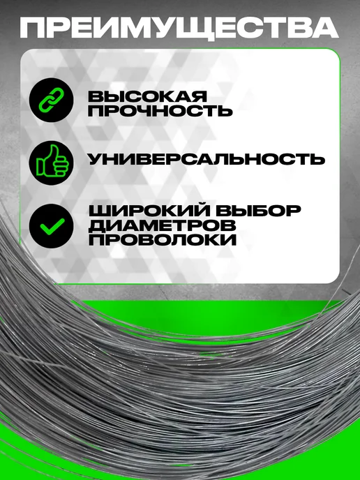 Metrada Проволока неоцинкованная диаметр 4 мм, 40 метров, 10 м, фото 2