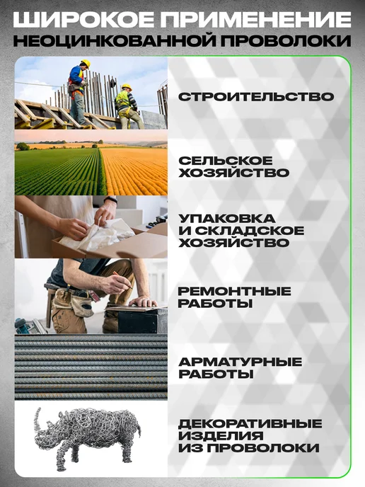 Metrada Проволока неоцинкованная диаметр 4 мм, 40 метров, 40 м, фото 3