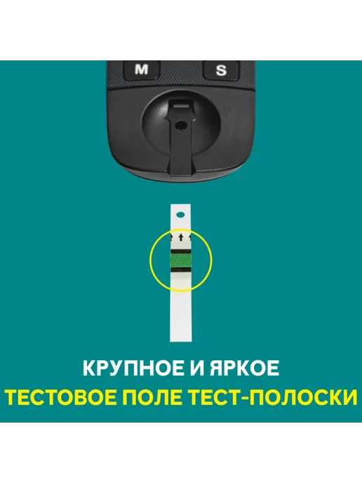 Accu-chek Глюкометр Акку Чек Актив, черный, фото 4